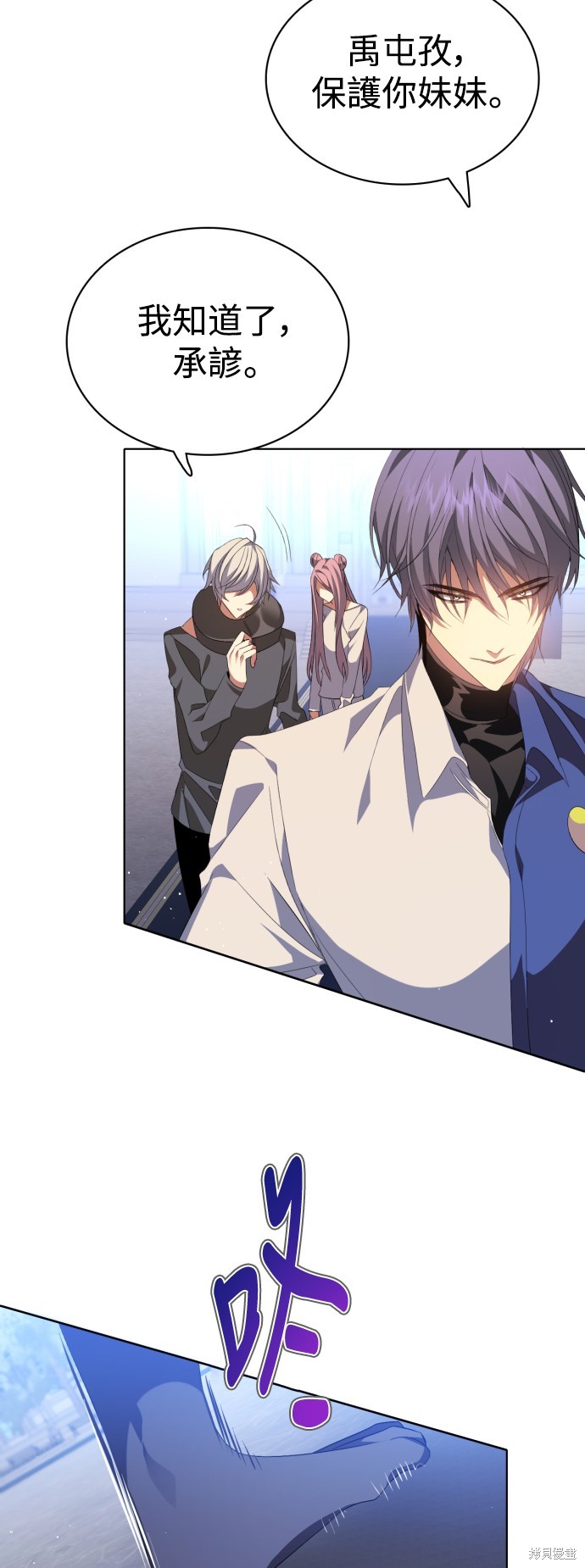 歸零遊戲 - 第296話(2/2) - 2