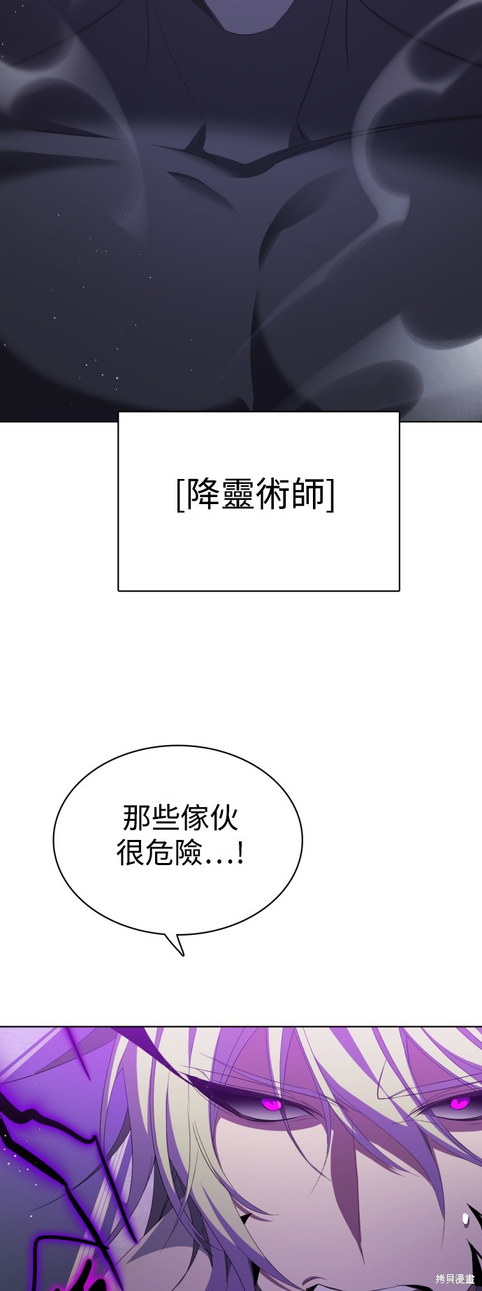 歸零遊戲 - 第296話(2/2) - 5