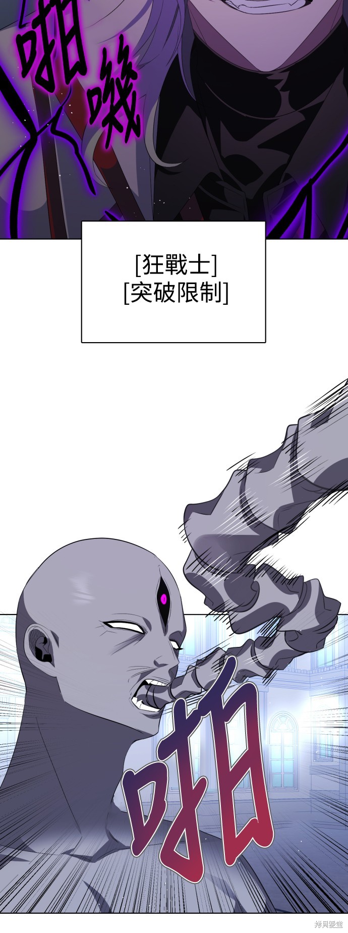 歸零遊戲 - 第296話(2/2) - 1