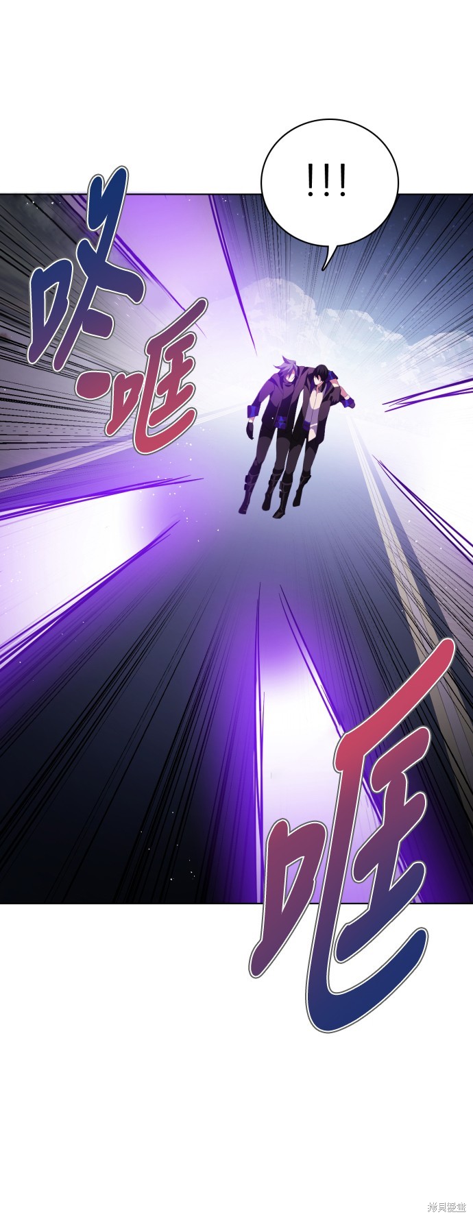 歸零遊戲 - 第296話(2/2) - 2