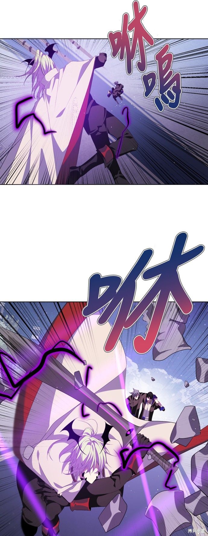 歸零遊戲 - 第296話(2/2) - 3