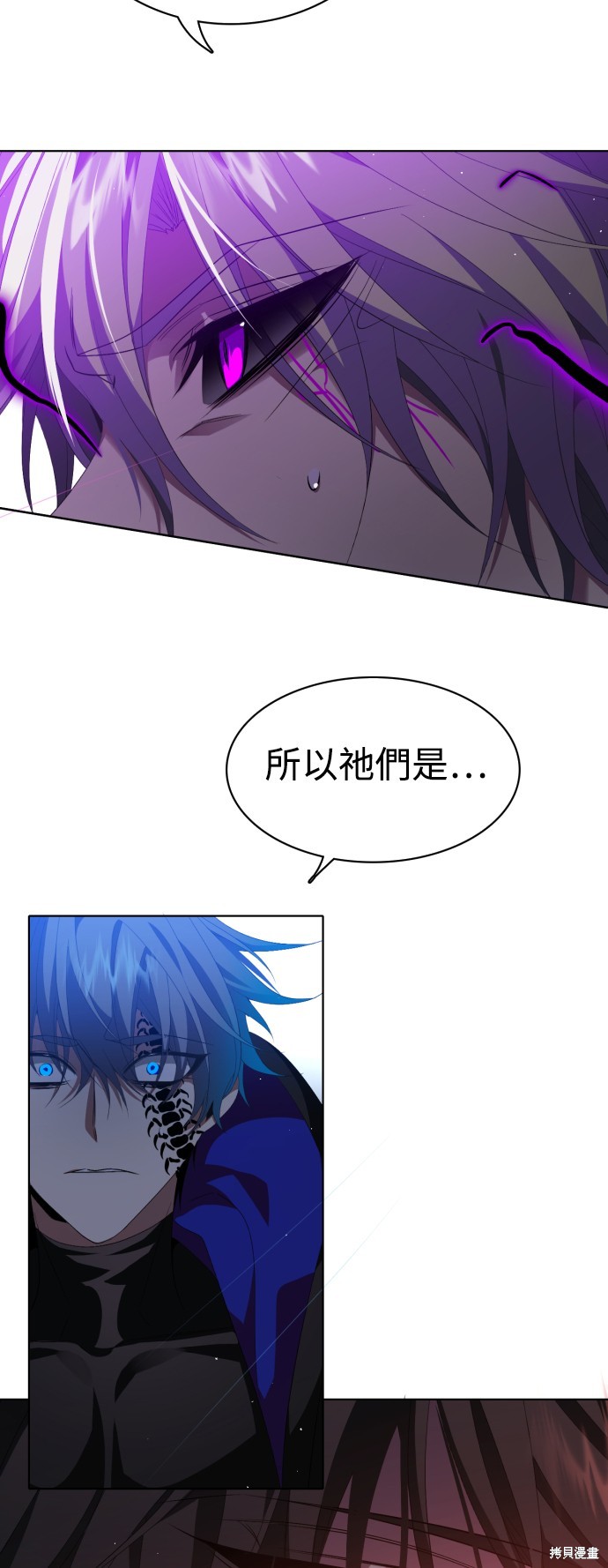 歸零遊戲 - 第296話(2/2) - 1