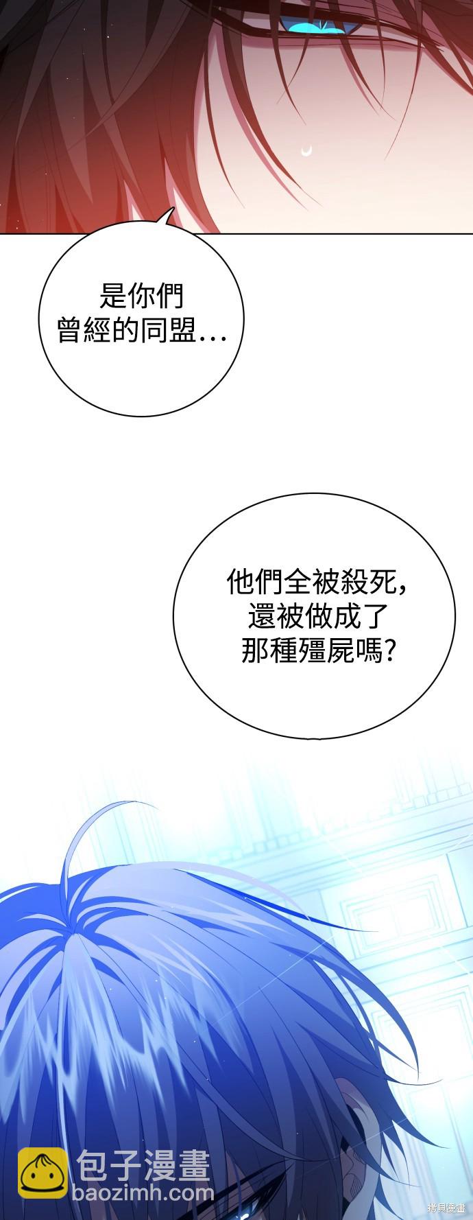 歸零遊戲 - 第296話(2/2) - 2