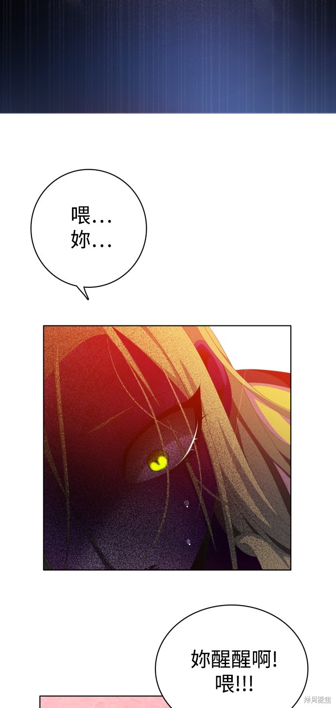 歸零遊戲 - 第298話(2/2) - 2