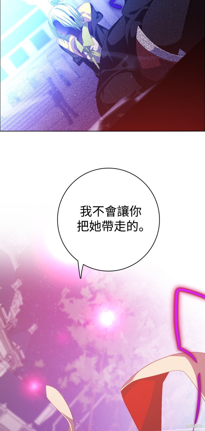 歸零遊戲 - 第298話(2/2) - 4