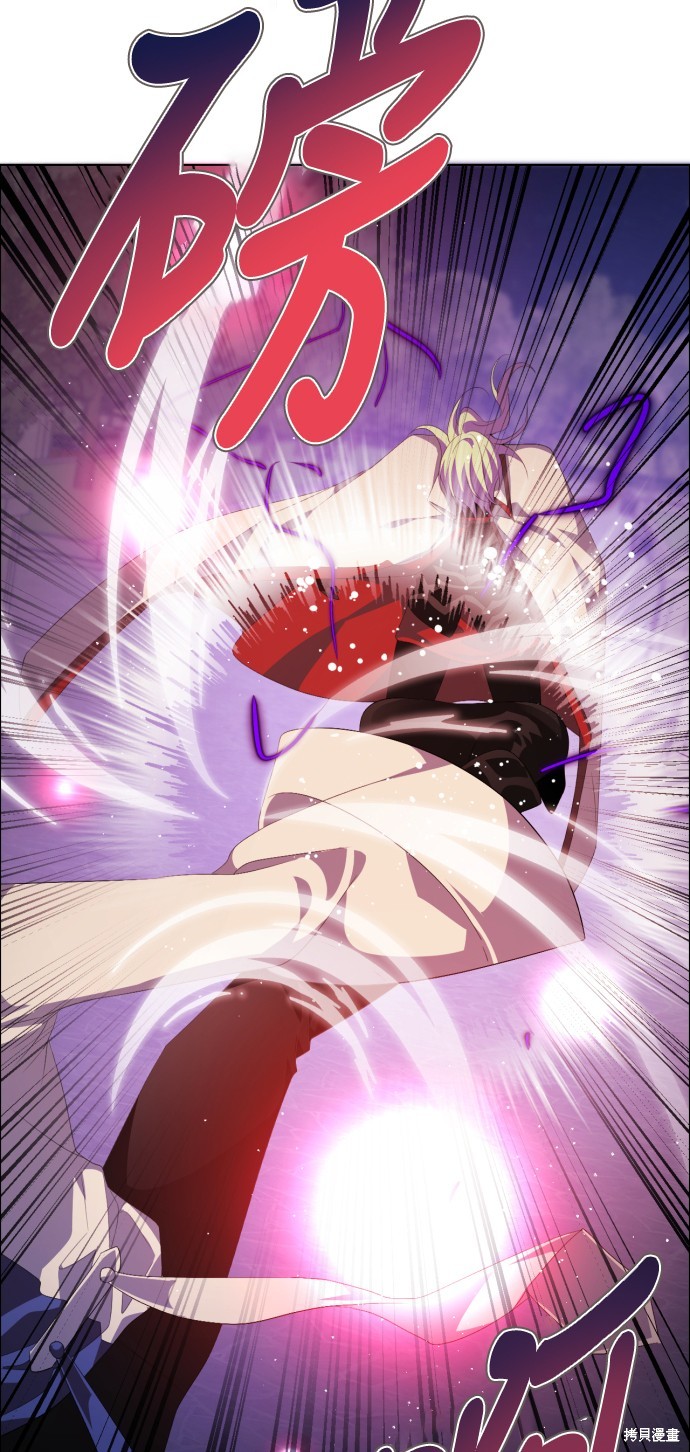 歸零遊戲 - 第298話(2/2) - 6