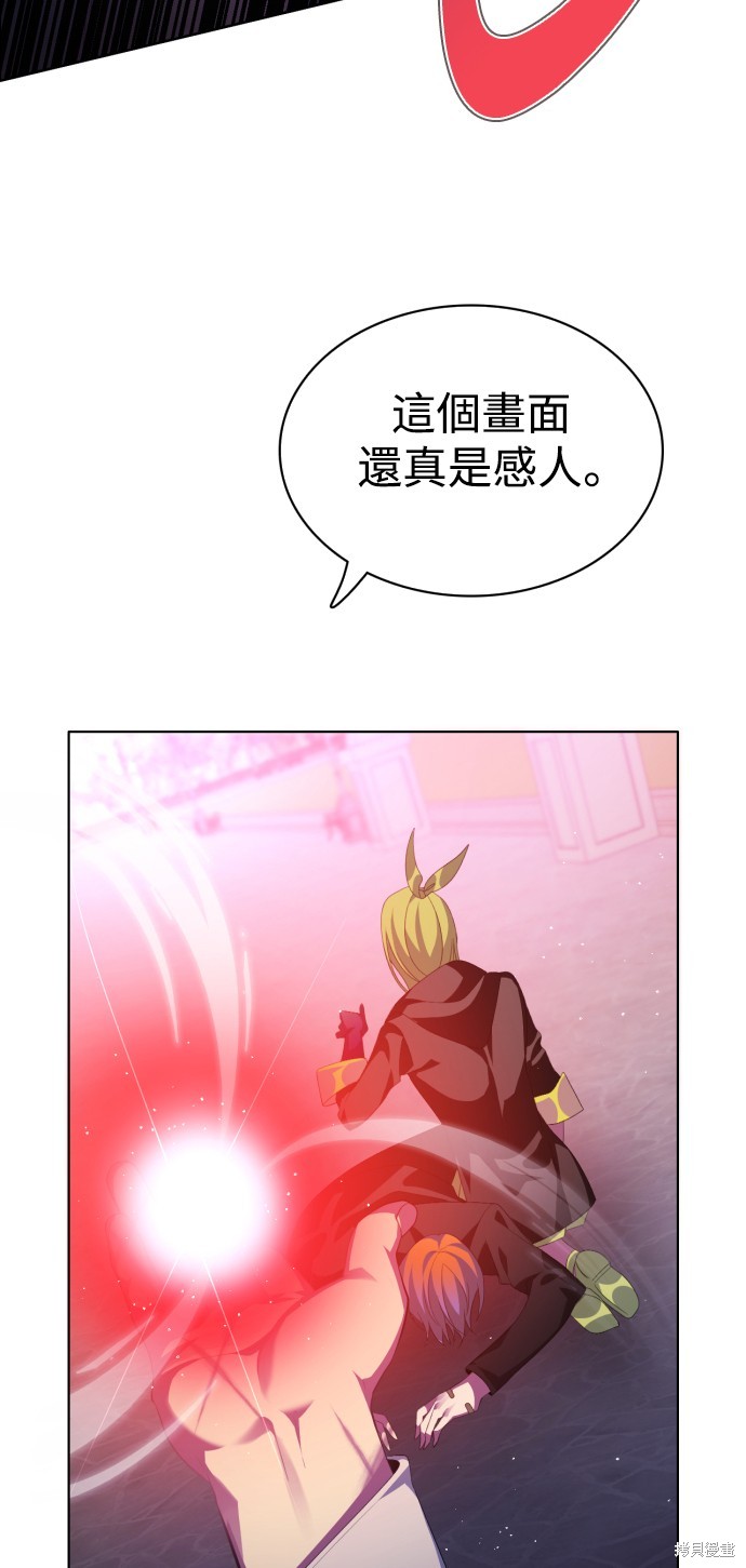 歸零遊戲 - 第298話(2/2) - 2