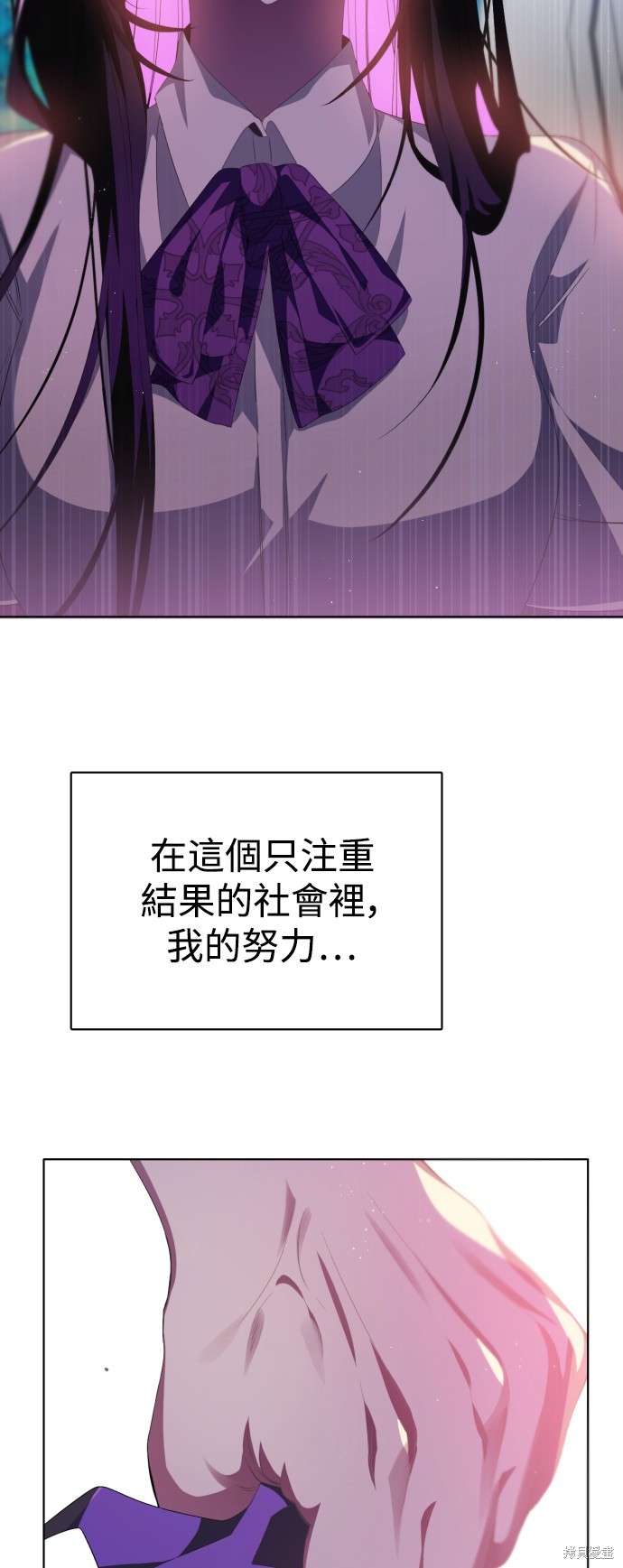 歸零遊戲 - 第298話(1/2) - 7