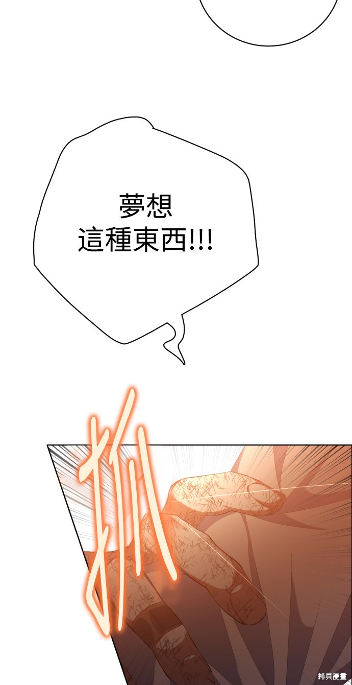 歸零遊戲 - 第298話(2/2) - 1