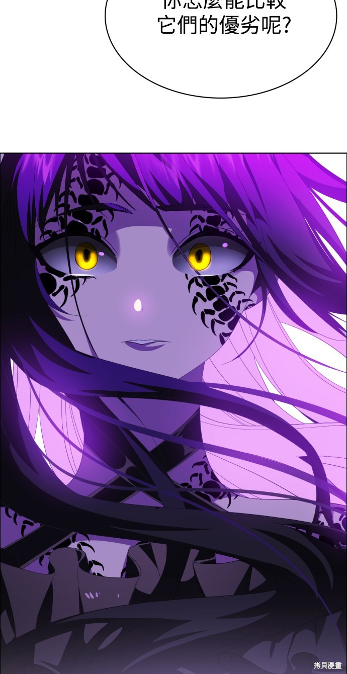 歸零遊戲 - 第298話(2/2) - 4