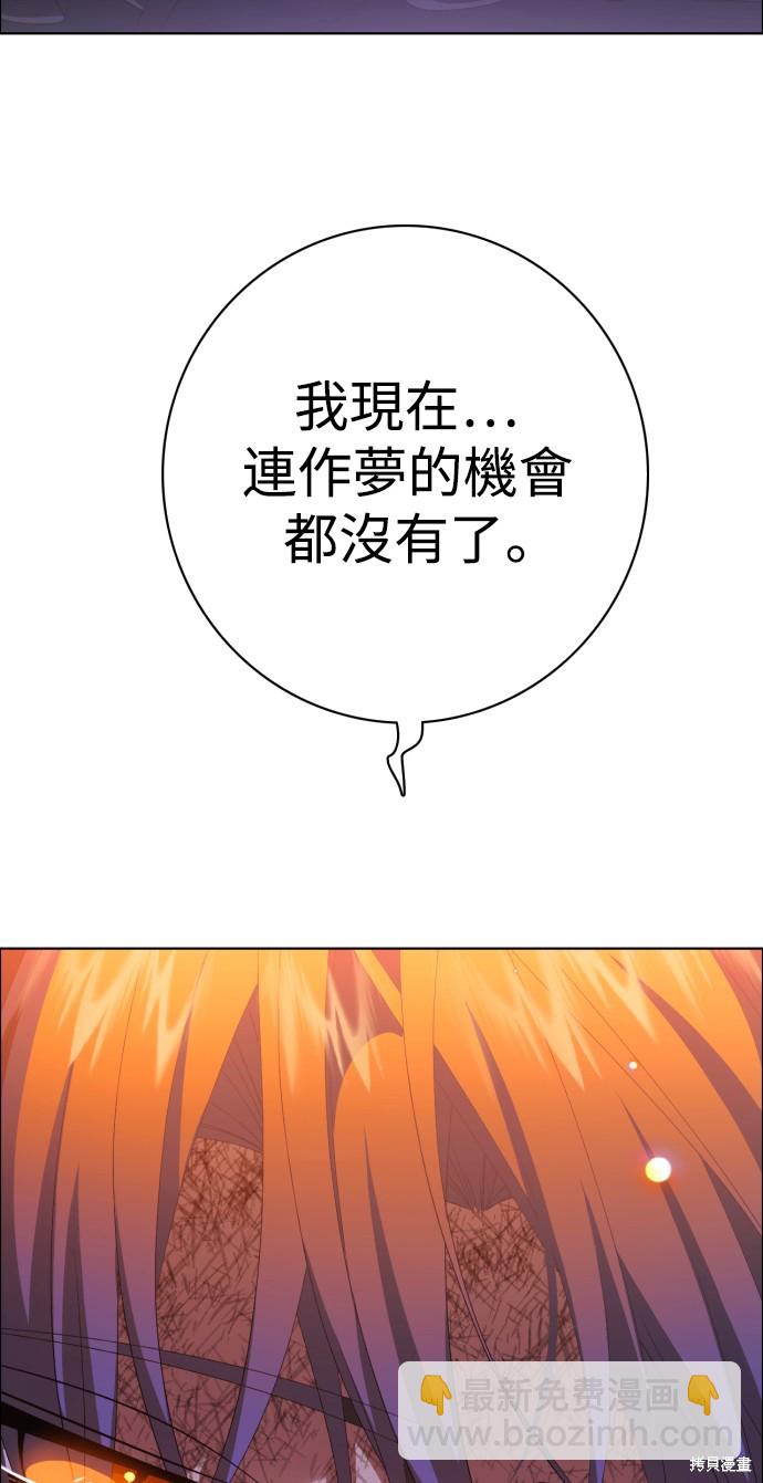 歸零遊戲 - 第298話(2/2) - 5