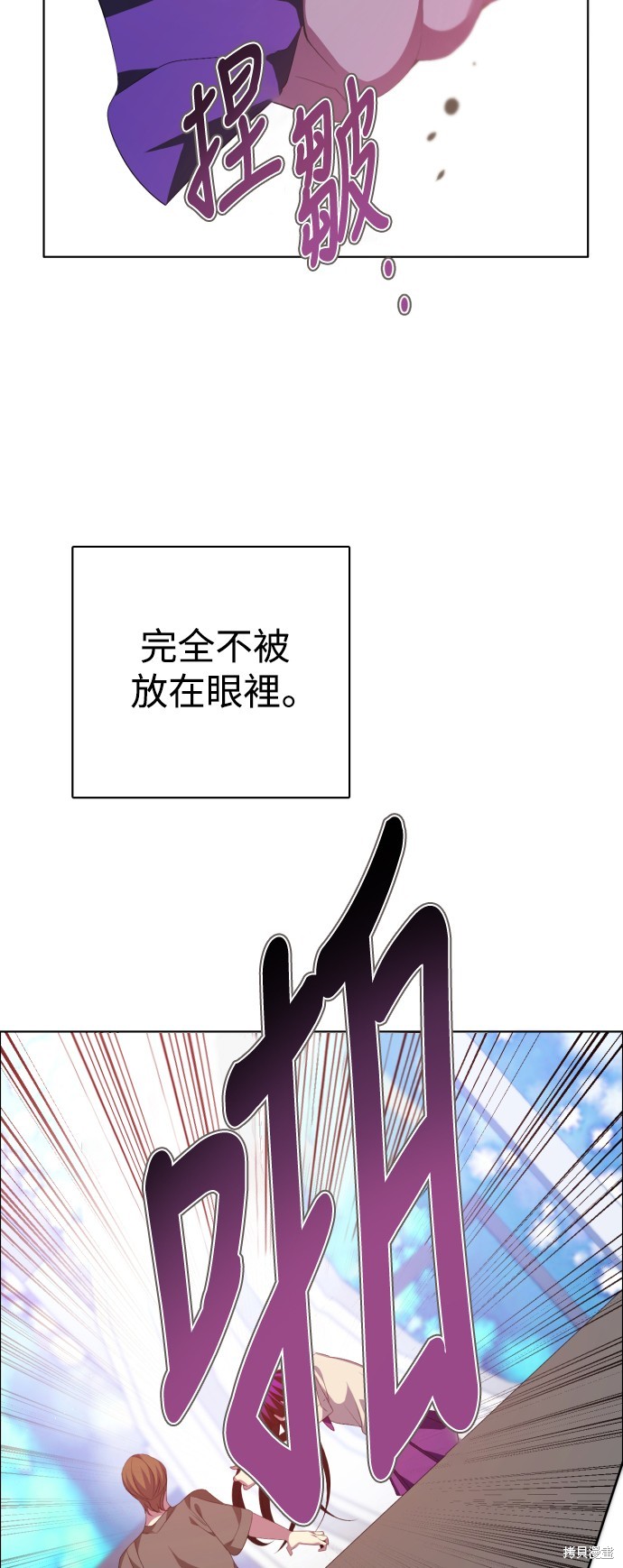 歸零遊戲 - 第298話(1/2) - 8