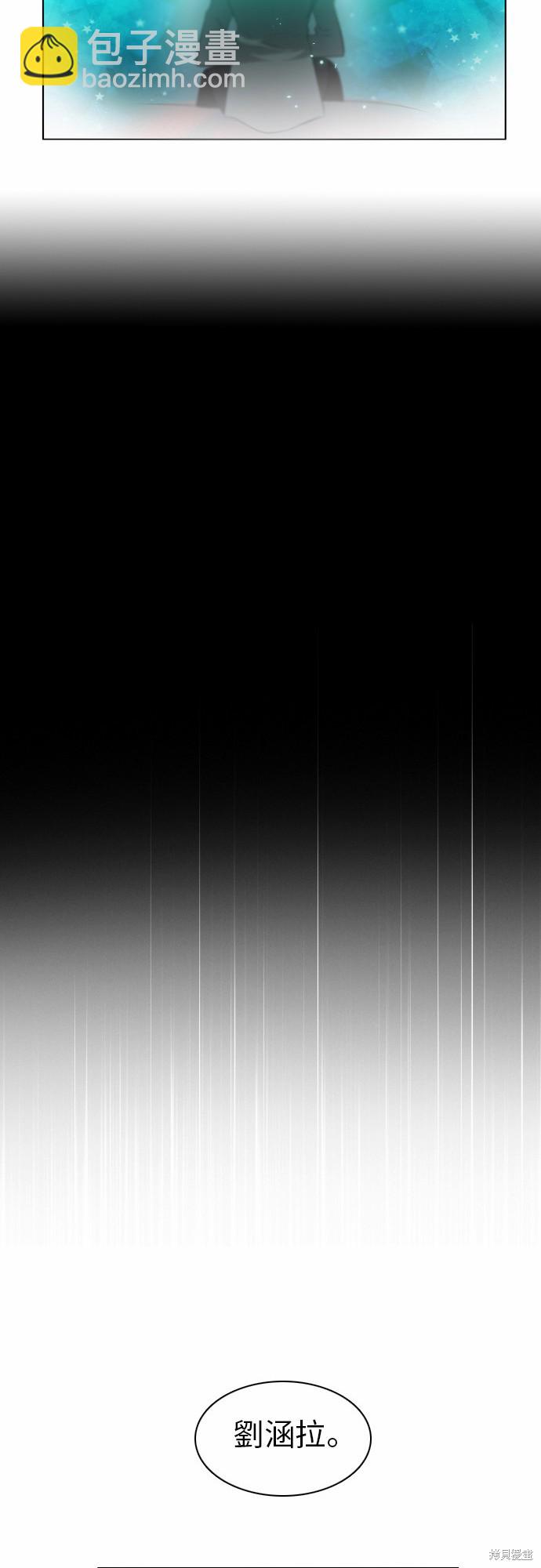 歸零遊戲 - 第30話(1/2) - 6