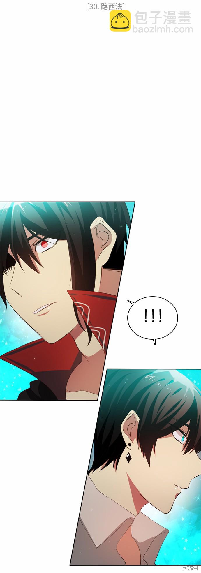 歸零遊戲 - 第30話(1/2) - 4