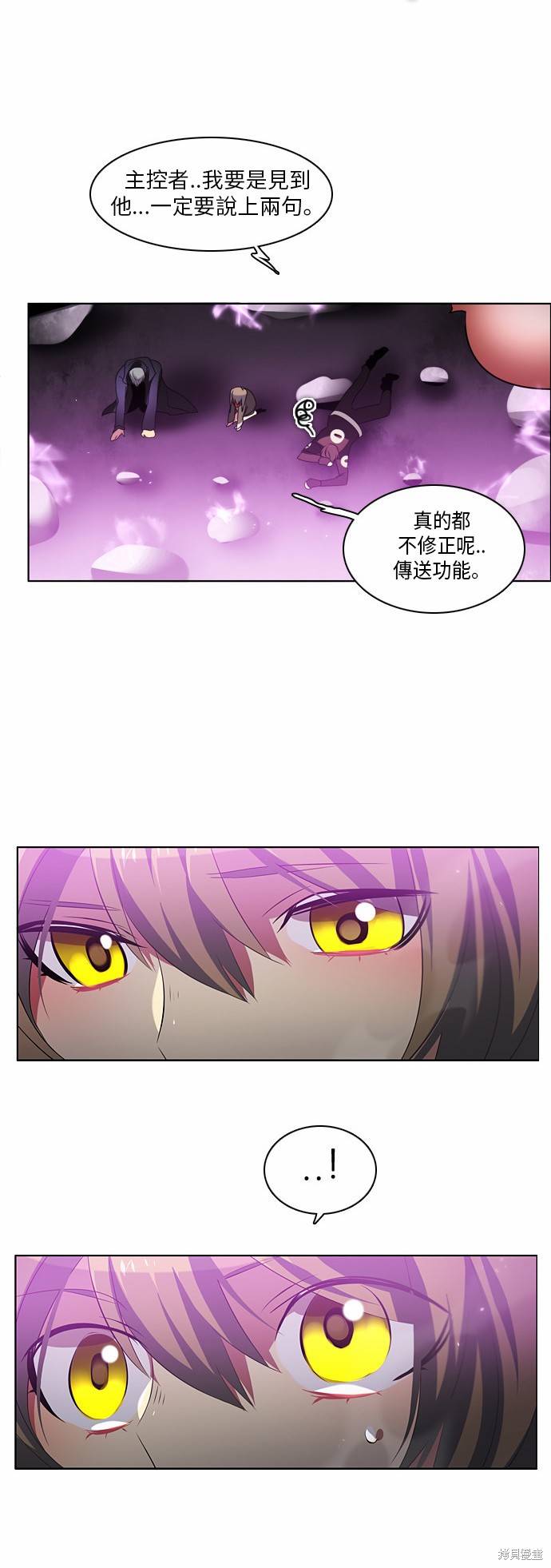 歸零遊戲 - 第30話(2/2) - 1