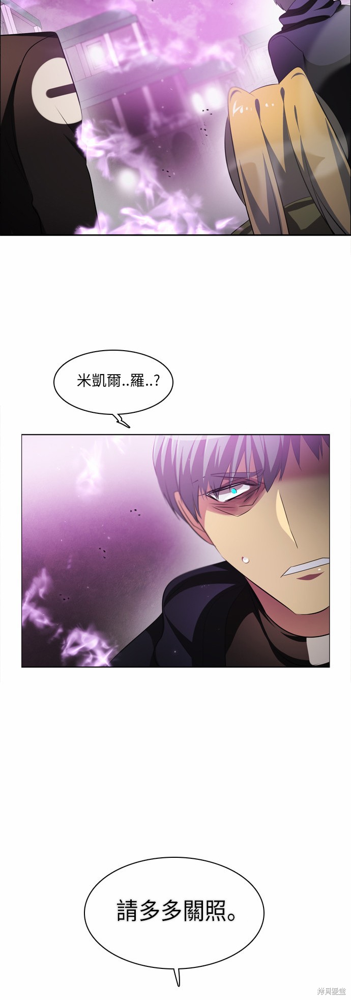 歸零遊戲 - 第30話(2/2) - 2