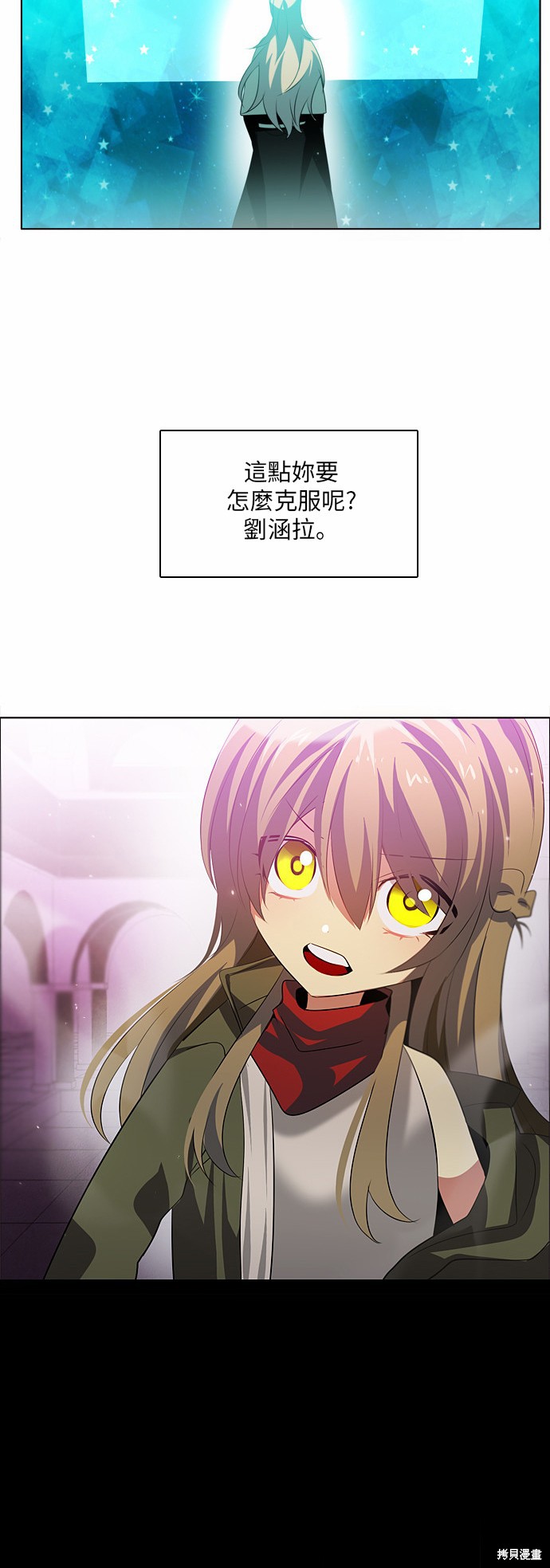 歸零遊戲 - 第30話(1/2) - 7