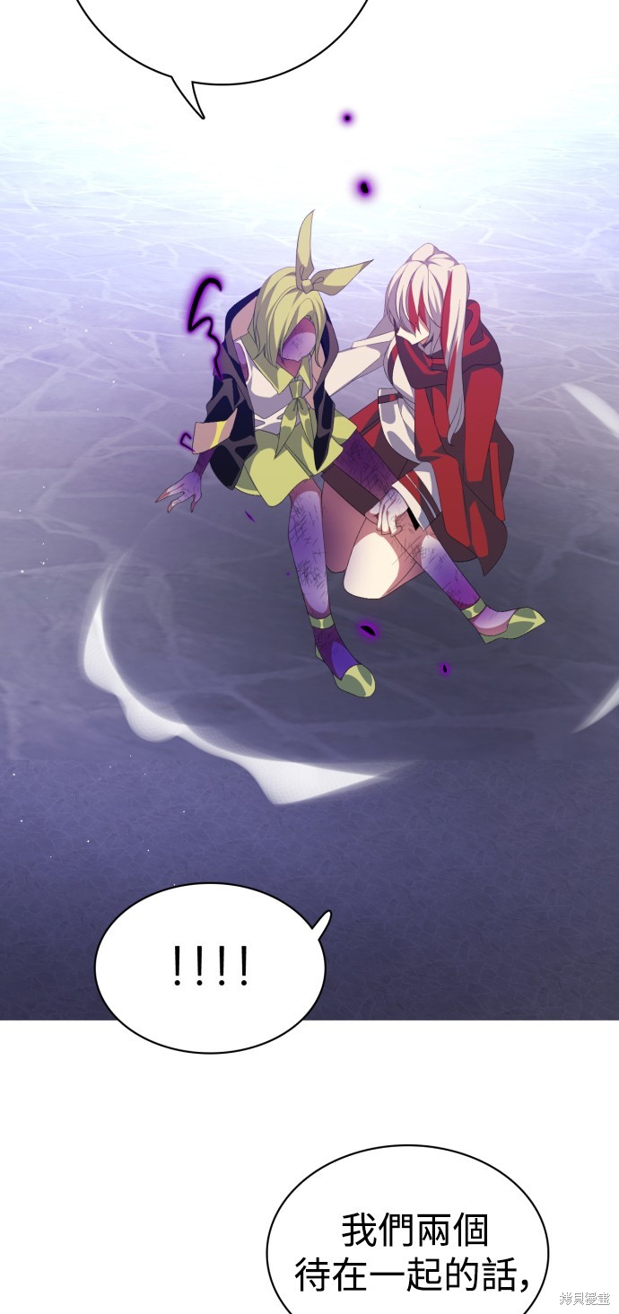 歸零遊戲 - 第300話(1/2) - 5