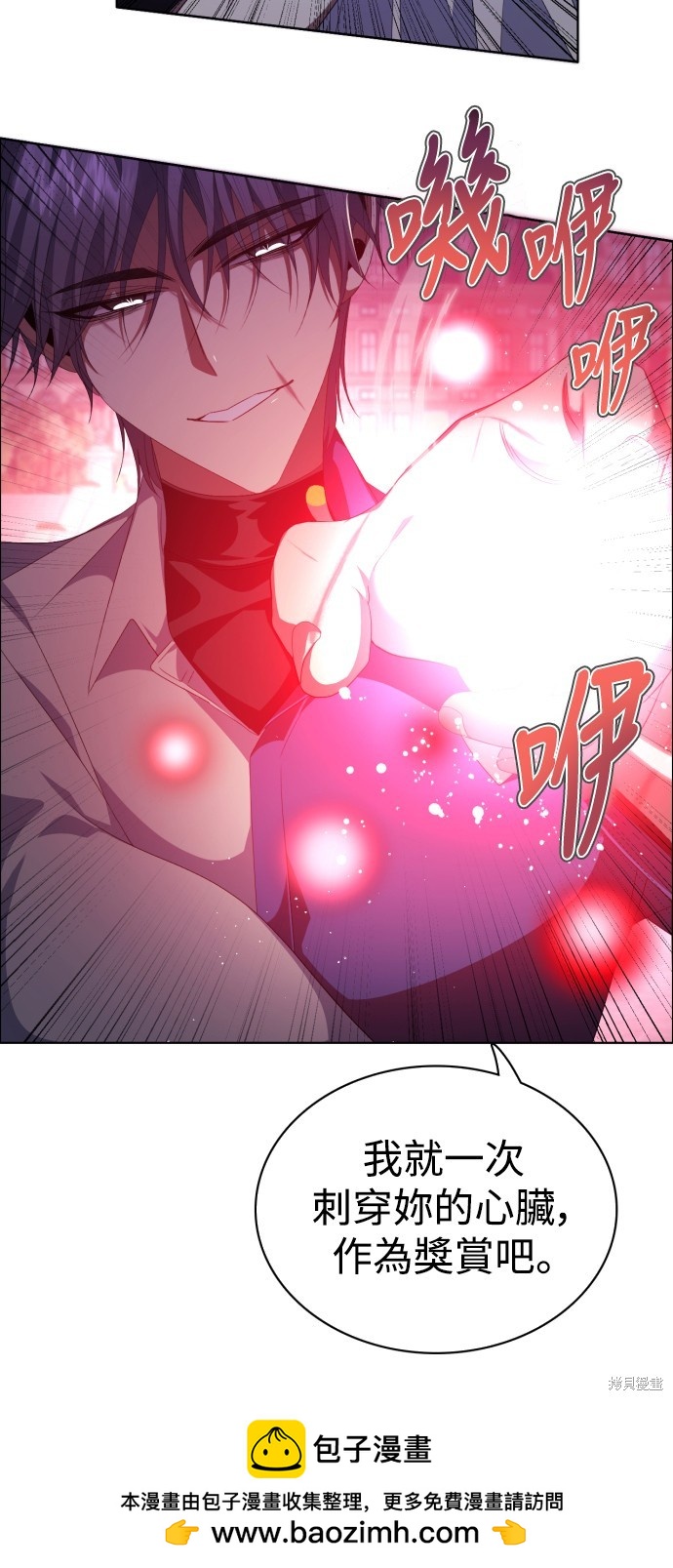 歸零遊戲 - 第300話(1/2) - 2