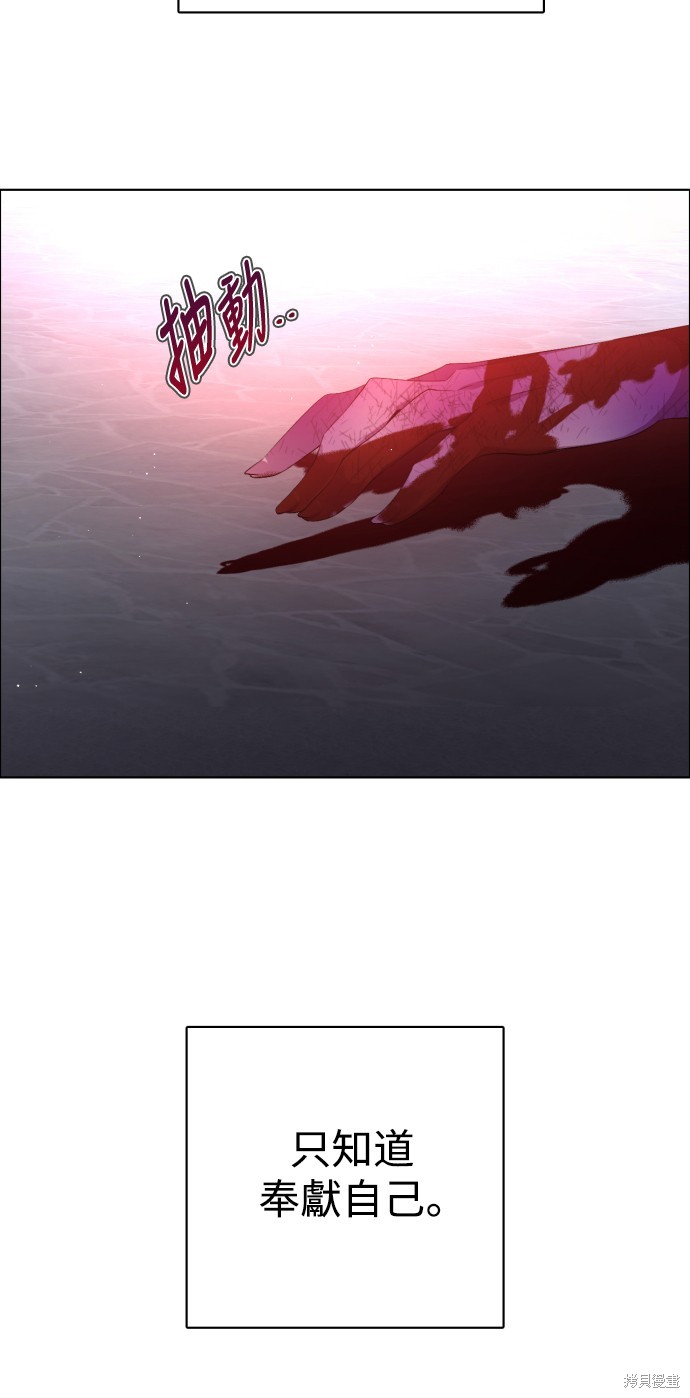 歸零遊戲 - 第300話(2/2) - 3