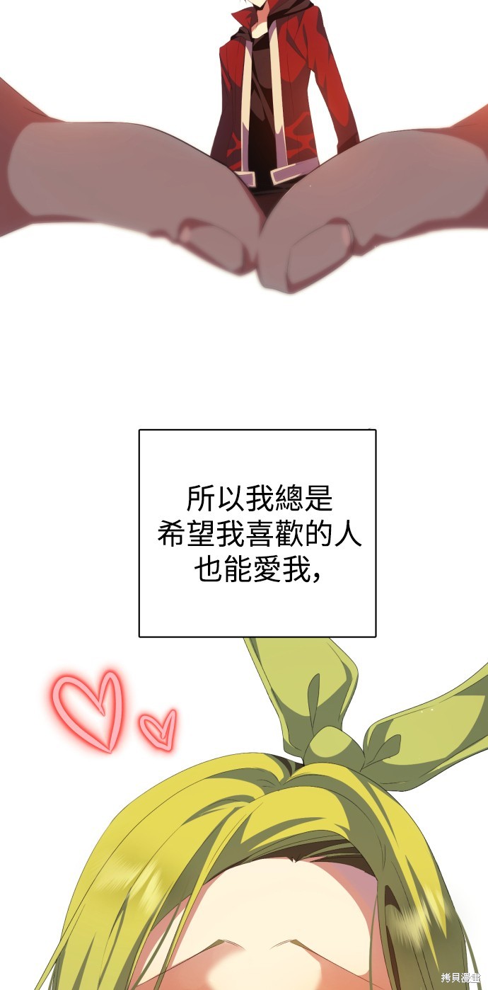 歸零遊戲 - 第300話(2/2) - 1