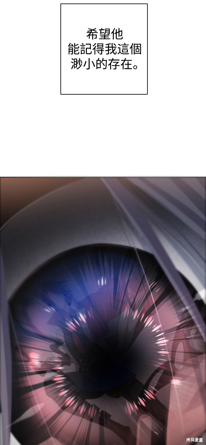 歸零遊戲 - 第300話(2/2) - 5