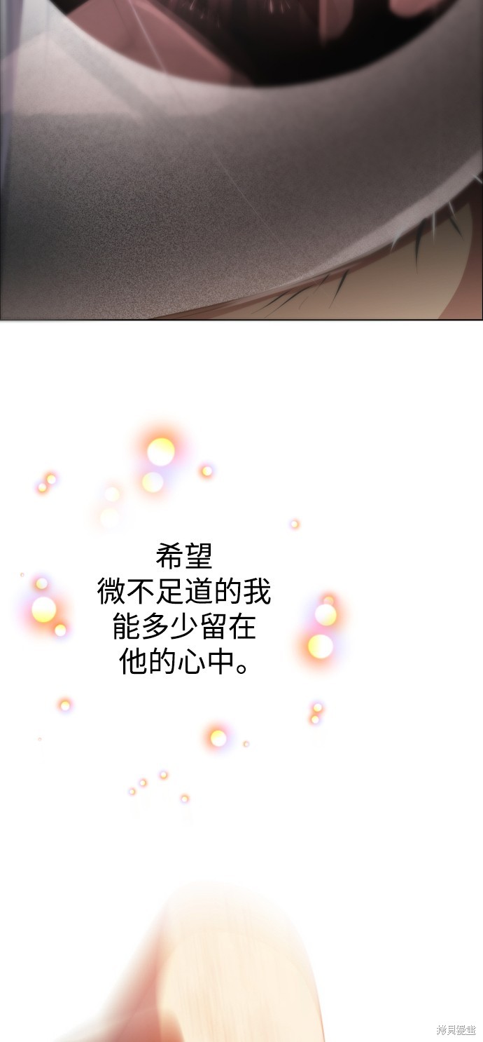 歸零遊戲 - 第300話(2/2) - 6