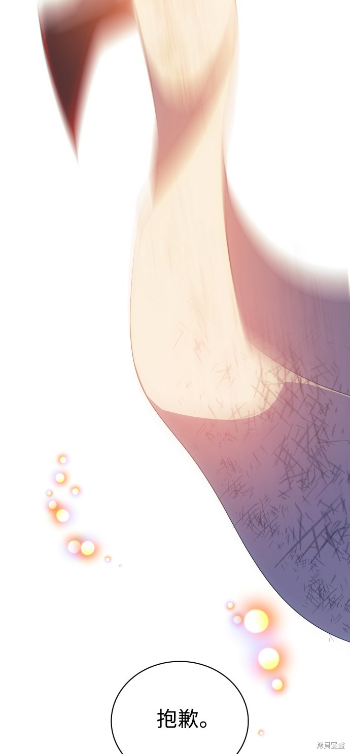 歸零遊戲 - 第300話(2/2) - 1