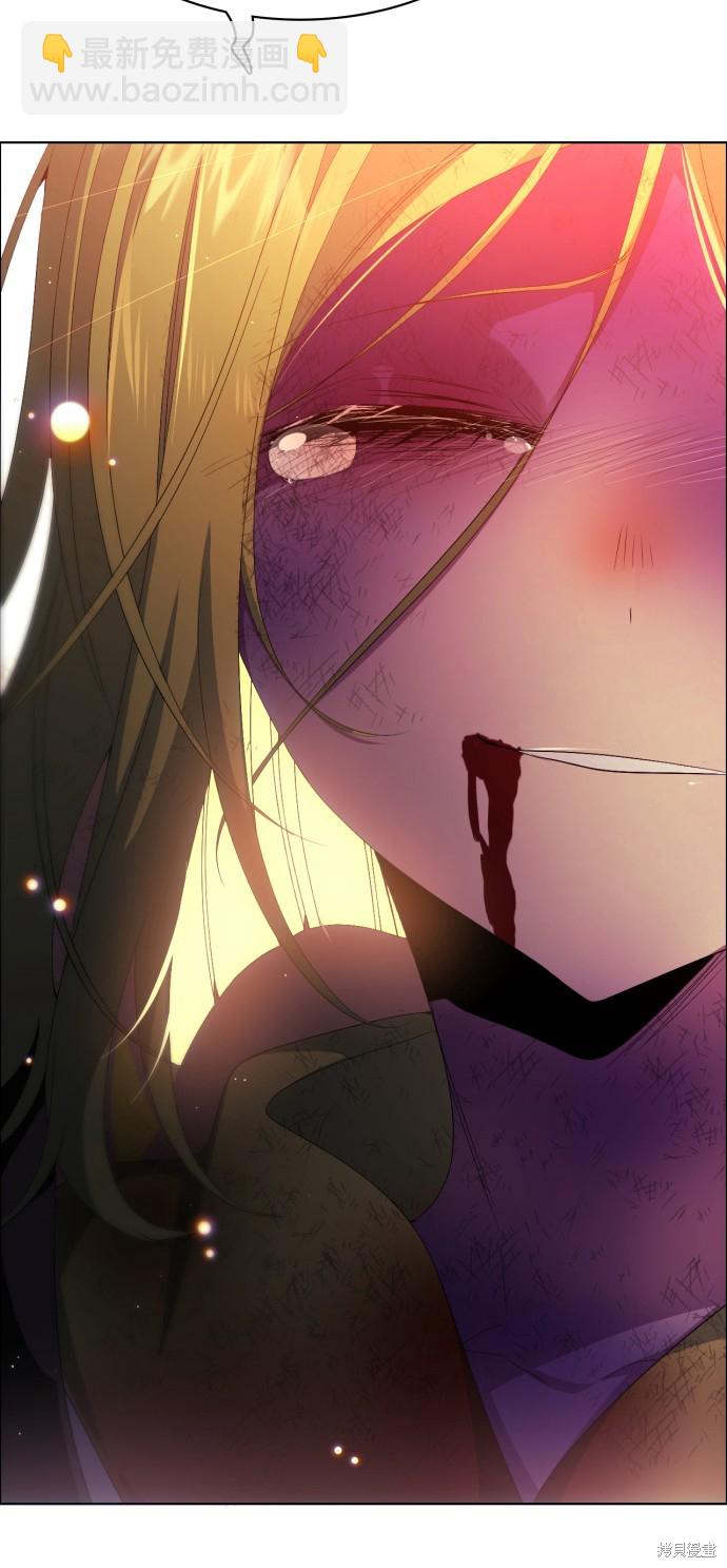 歸零遊戲 - 第300話(2/2) - 4