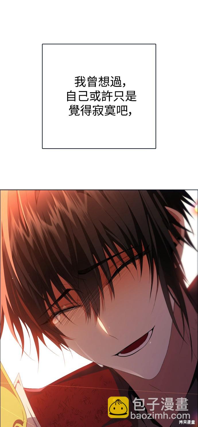 歸零遊戲 - 第300話(2/2) - 5