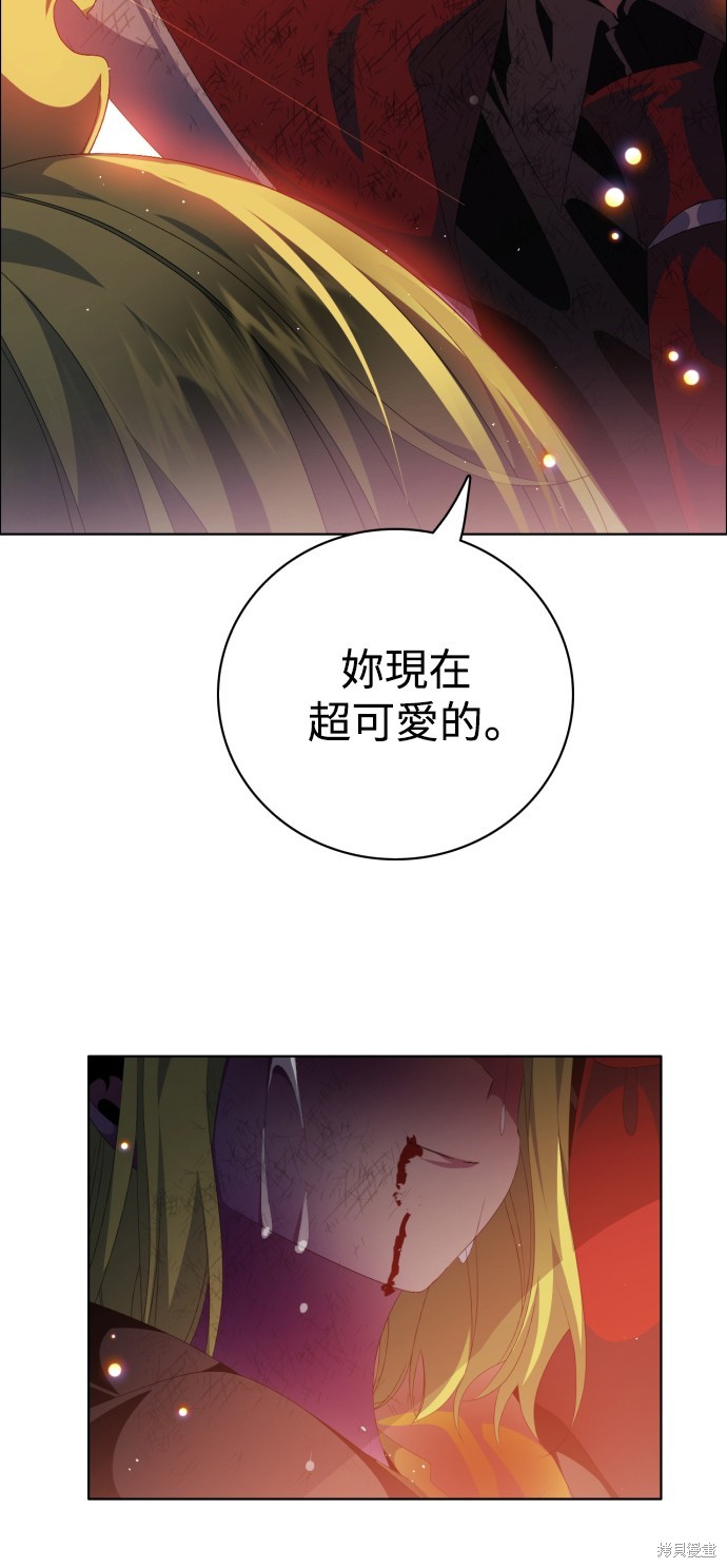 歸零遊戲 - 第300話(2/2) - 6