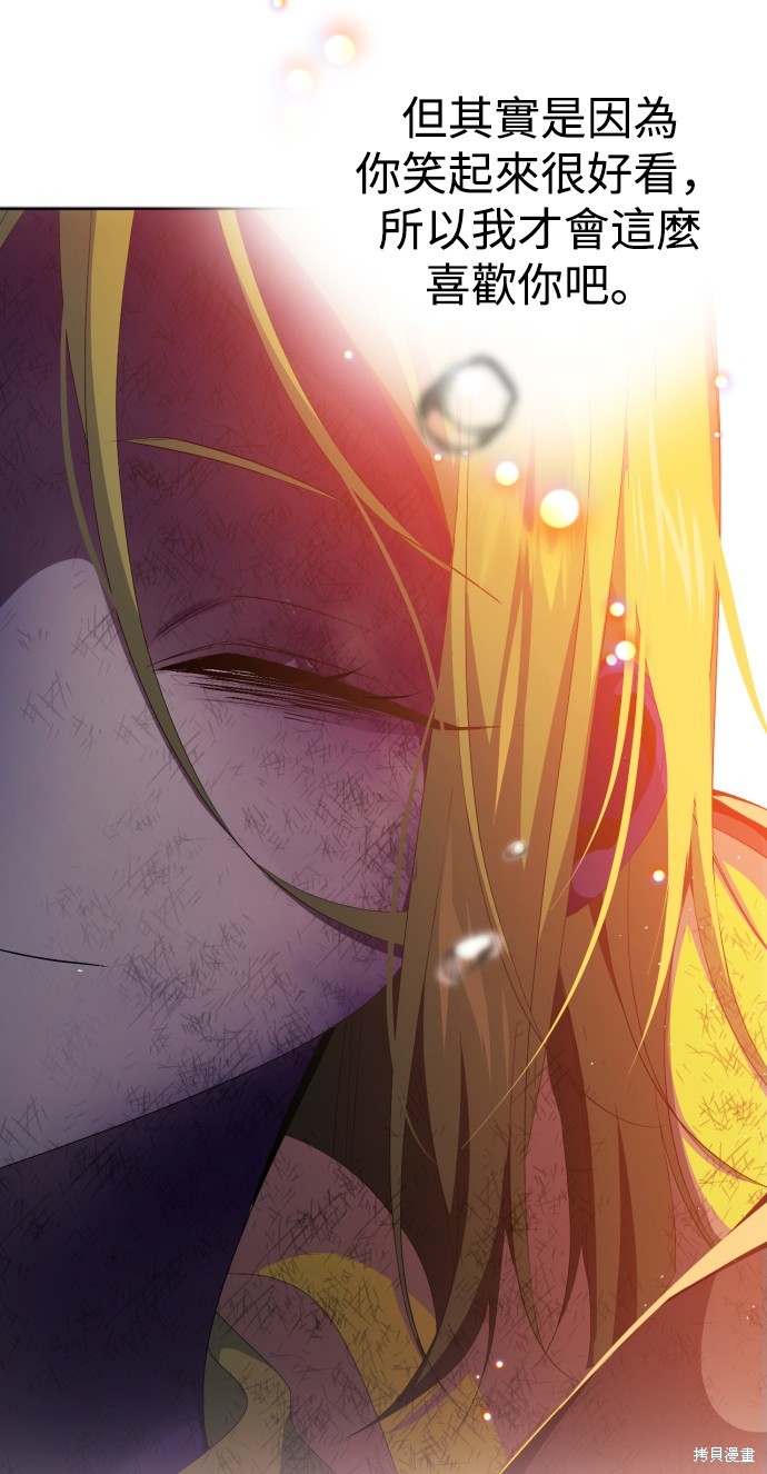 歸零遊戲 - 第300話(2/2) - 2