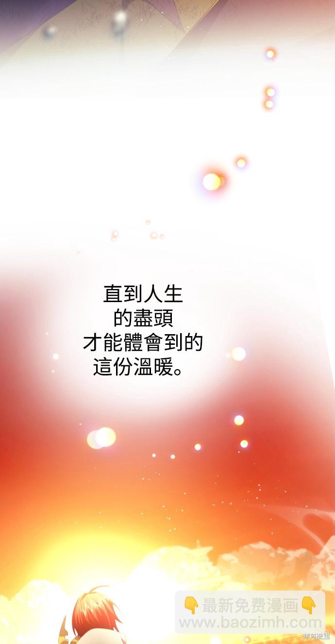 歸零遊戲 - 第300話(2/2) - 3