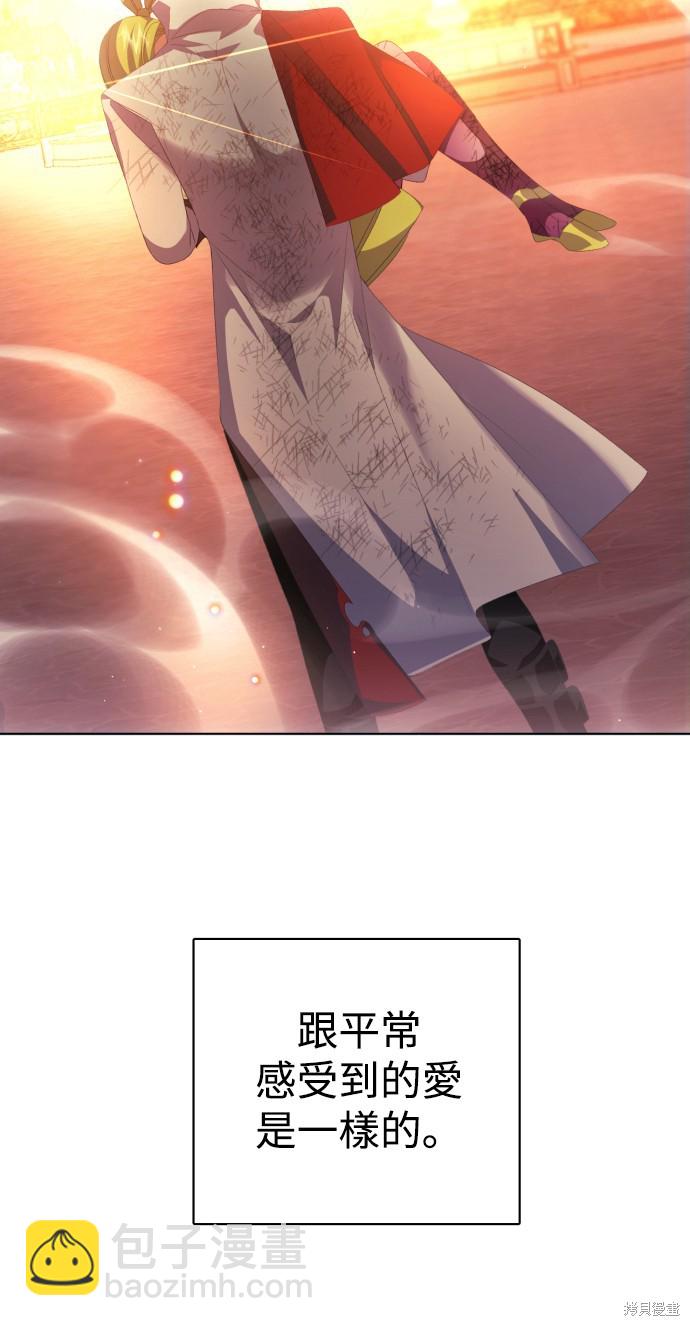 歸零遊戲 - 第300話(2/2) - 4