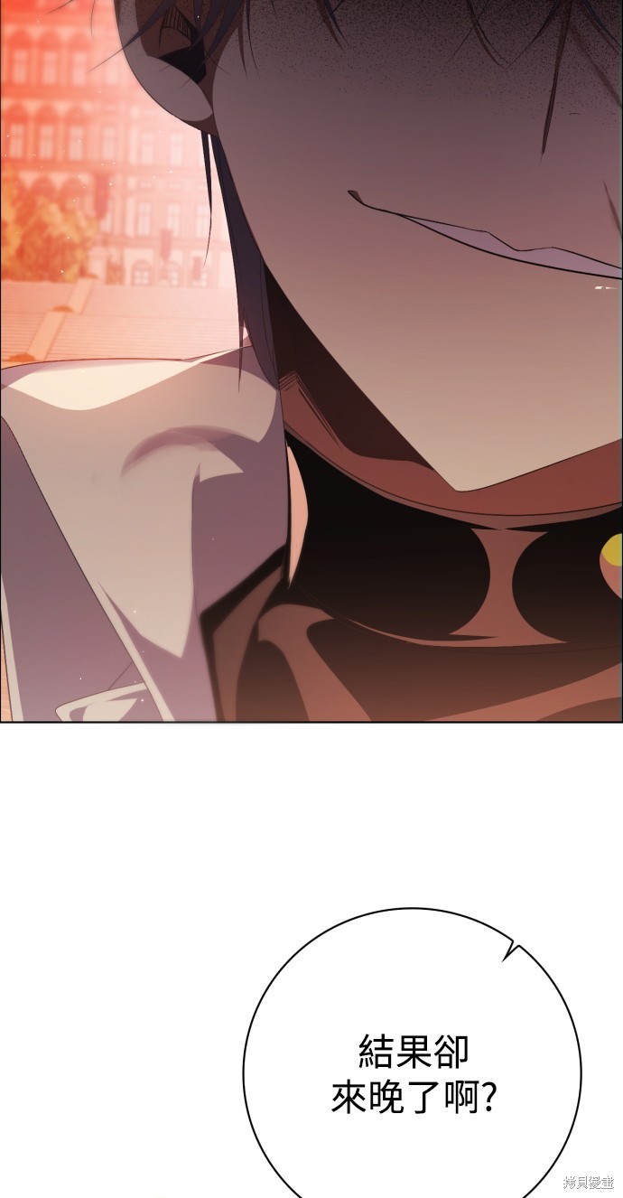 歸零遊戲 - 第300話(2/2) - 2