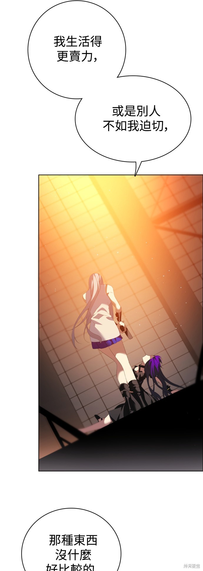 歸零遊戲 - 第302話(1/2) - 4