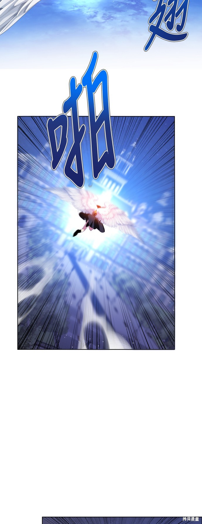 歸零遊戲 - 第302話(1/2) - 2