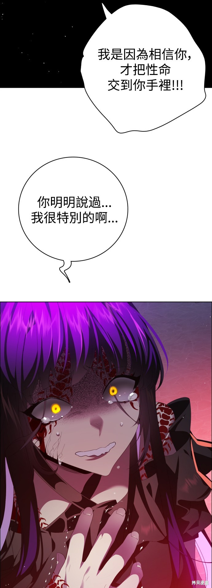 歸零遊戲 - 第302話(1/2) - 8