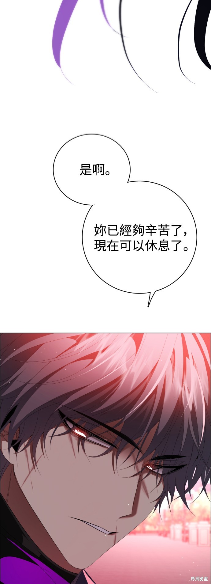 歸零遊戲 - 第302話(2/2) - 5