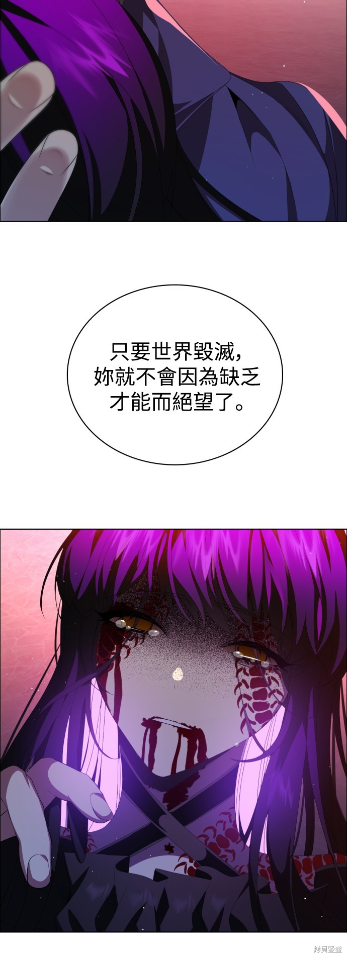 歸零遊戲 - 第302話(2/2) - 1