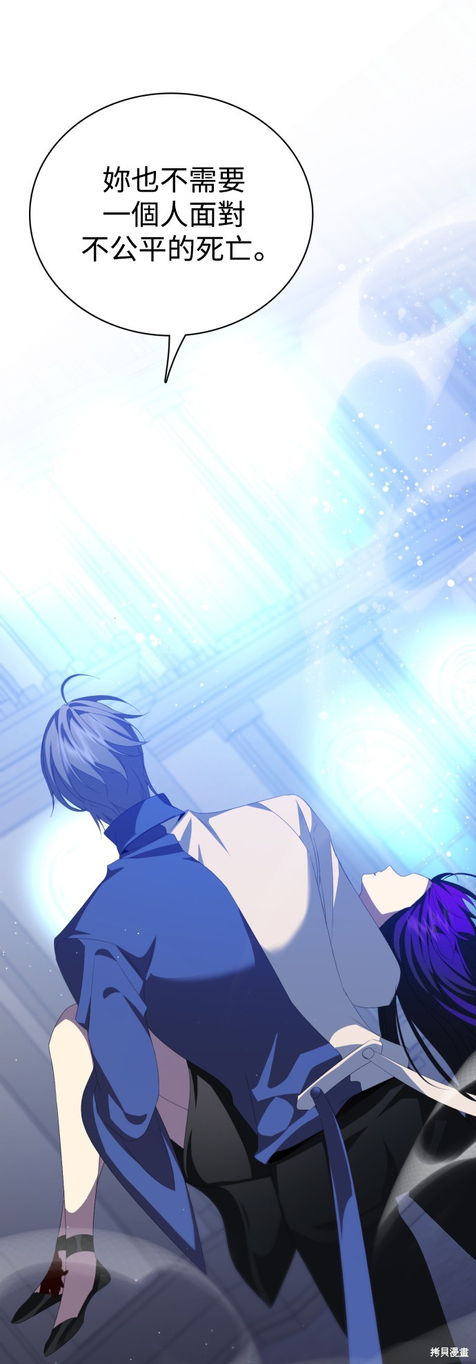 歸零遊戲 - 第302話(2/2) - 2