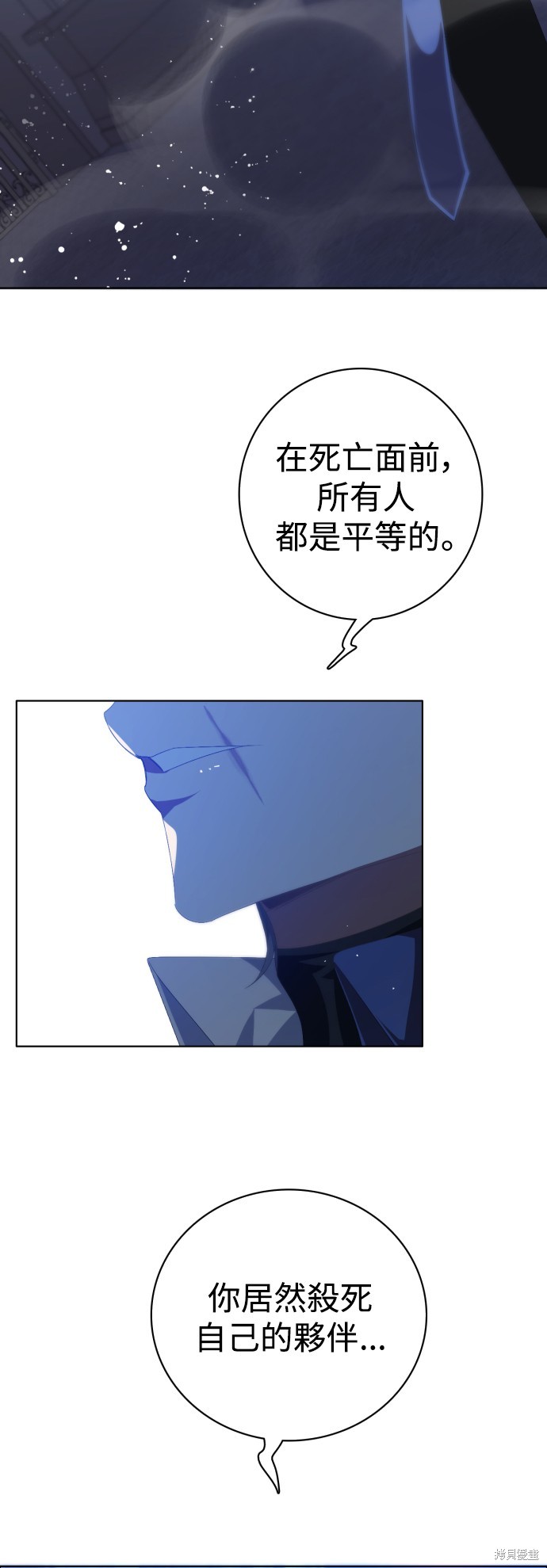 歸零遊戲 - 第302話(2/2) - 3