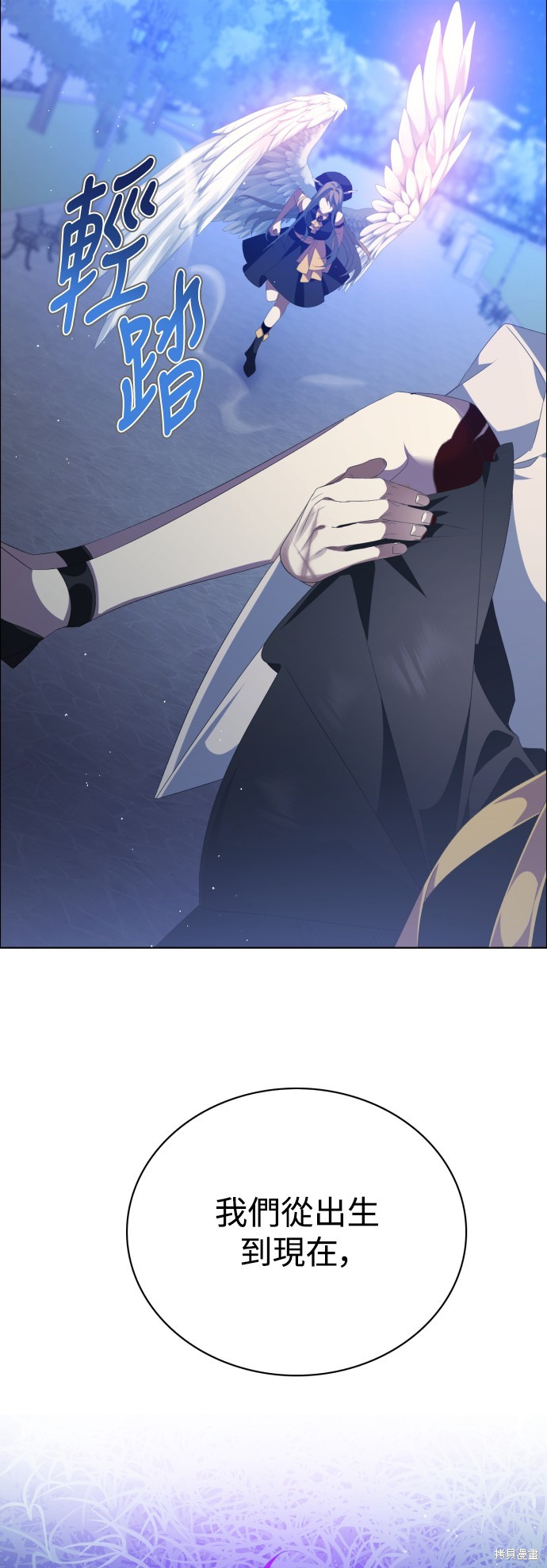 歸零遊戲 - 第302話(2/2) - 4