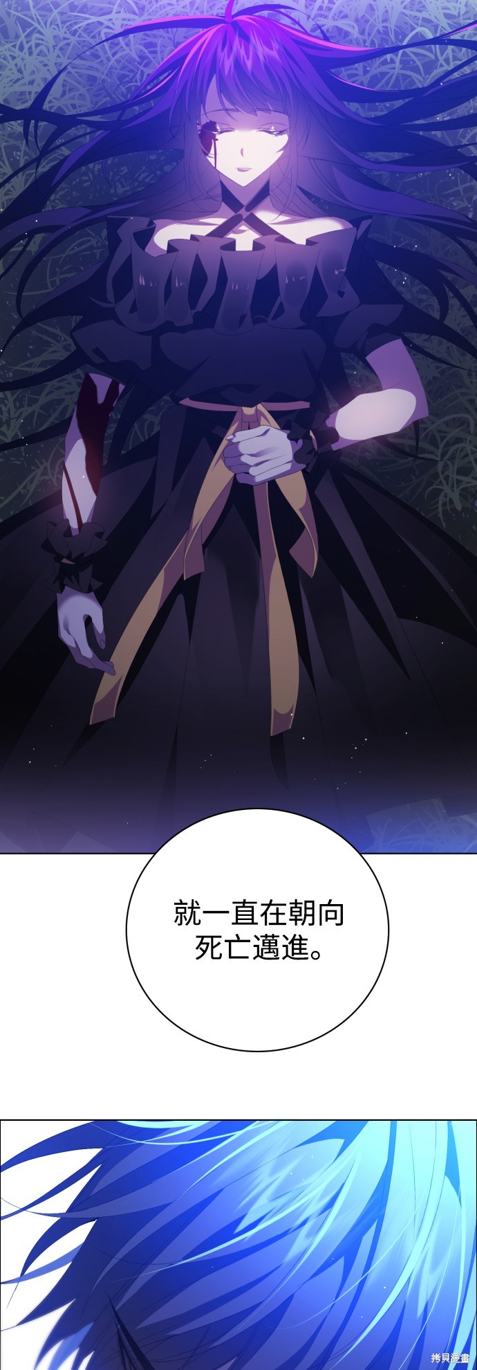 歸零遊戲 - 第302話(2/2) - 5