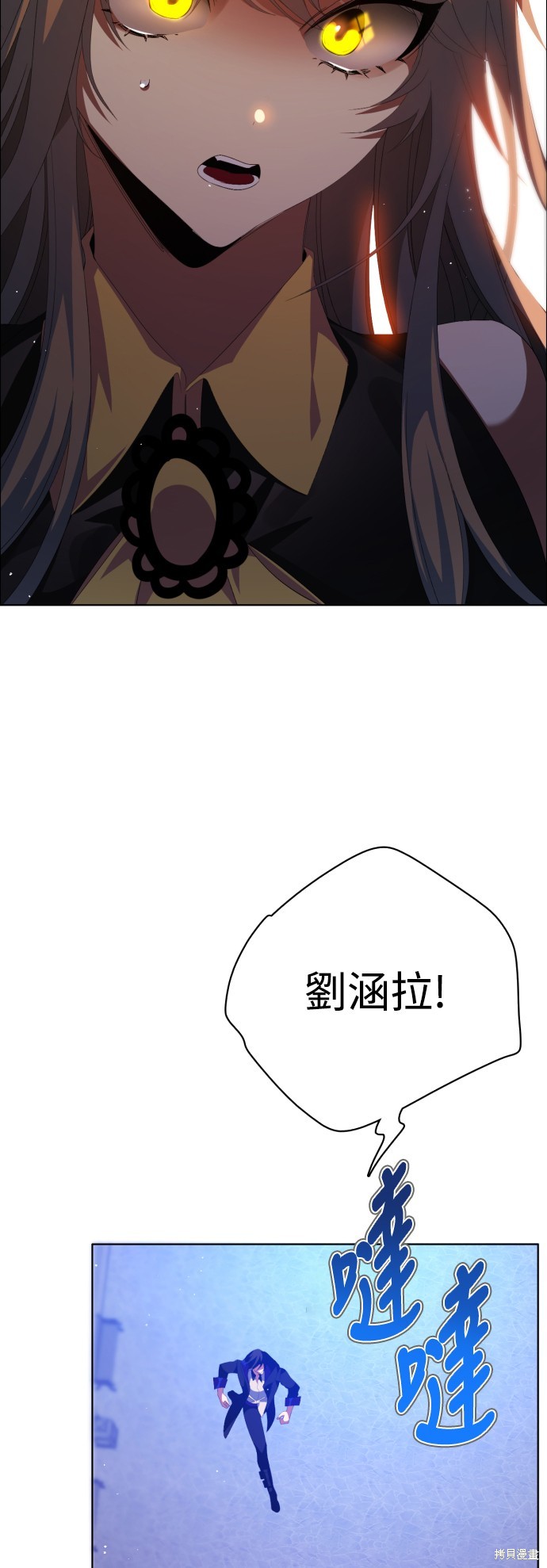 歸零遊戲 - 第302話(2/2) - 2