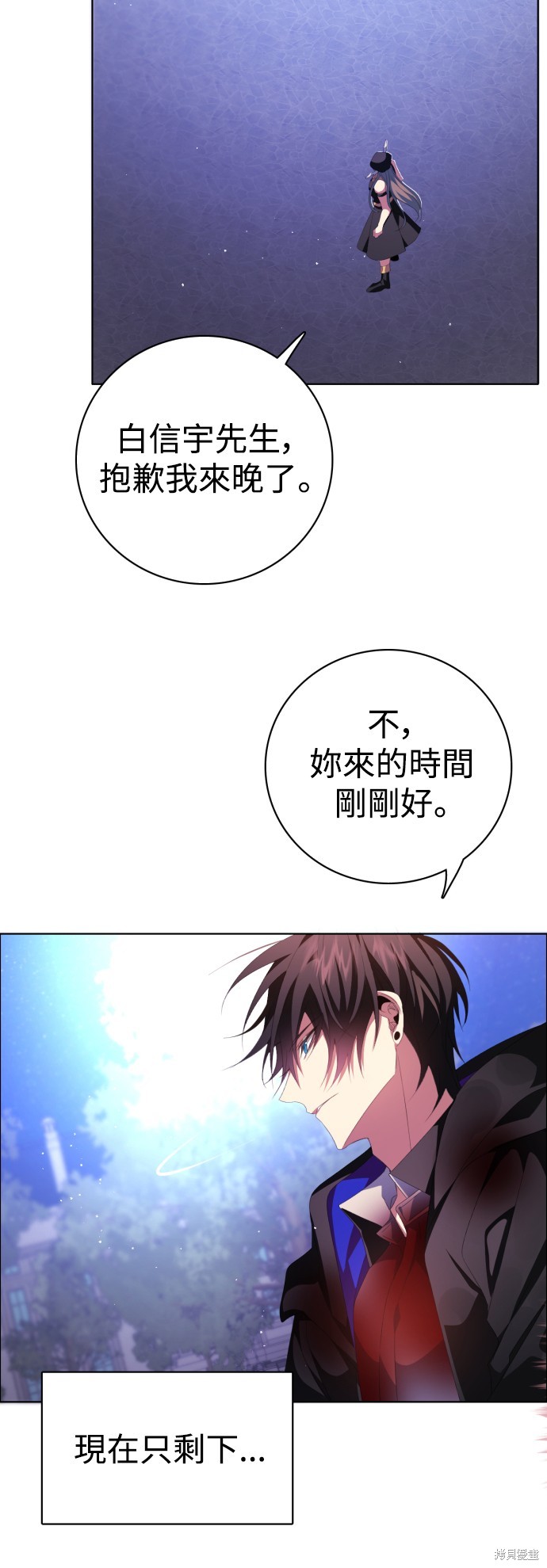 歸零遊戲 - 第302話(2/2) - 3