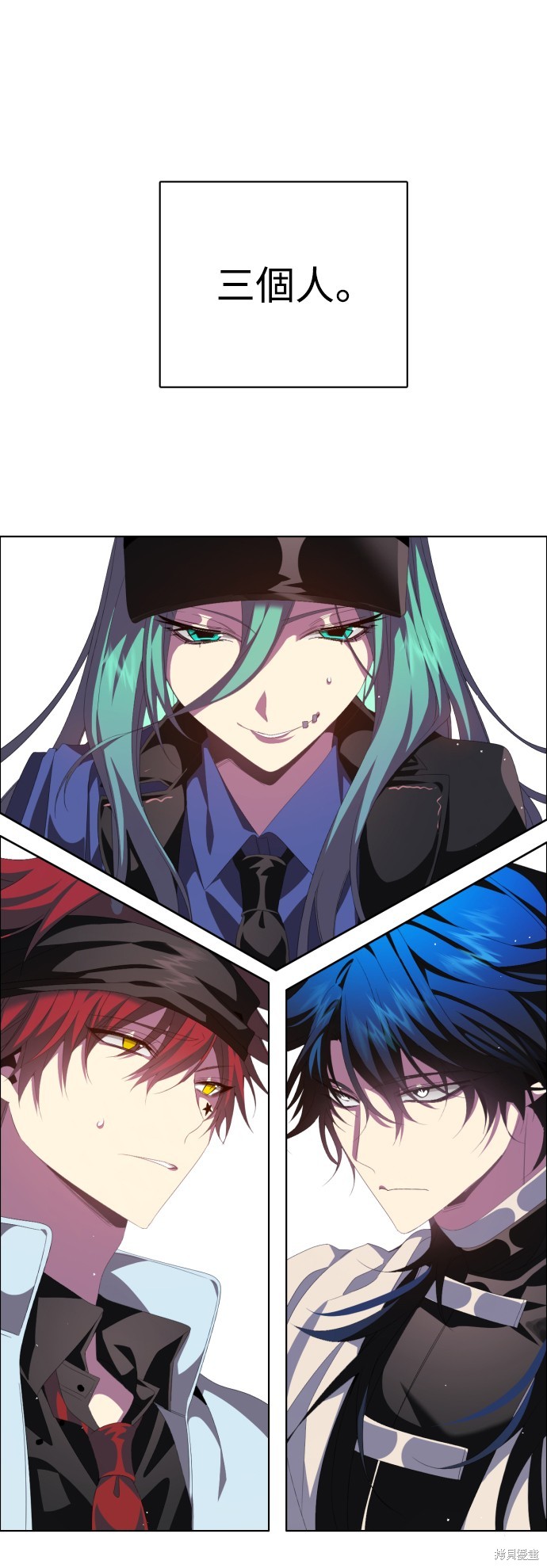 歸零遊戲 - 第302話(2/2) - 4