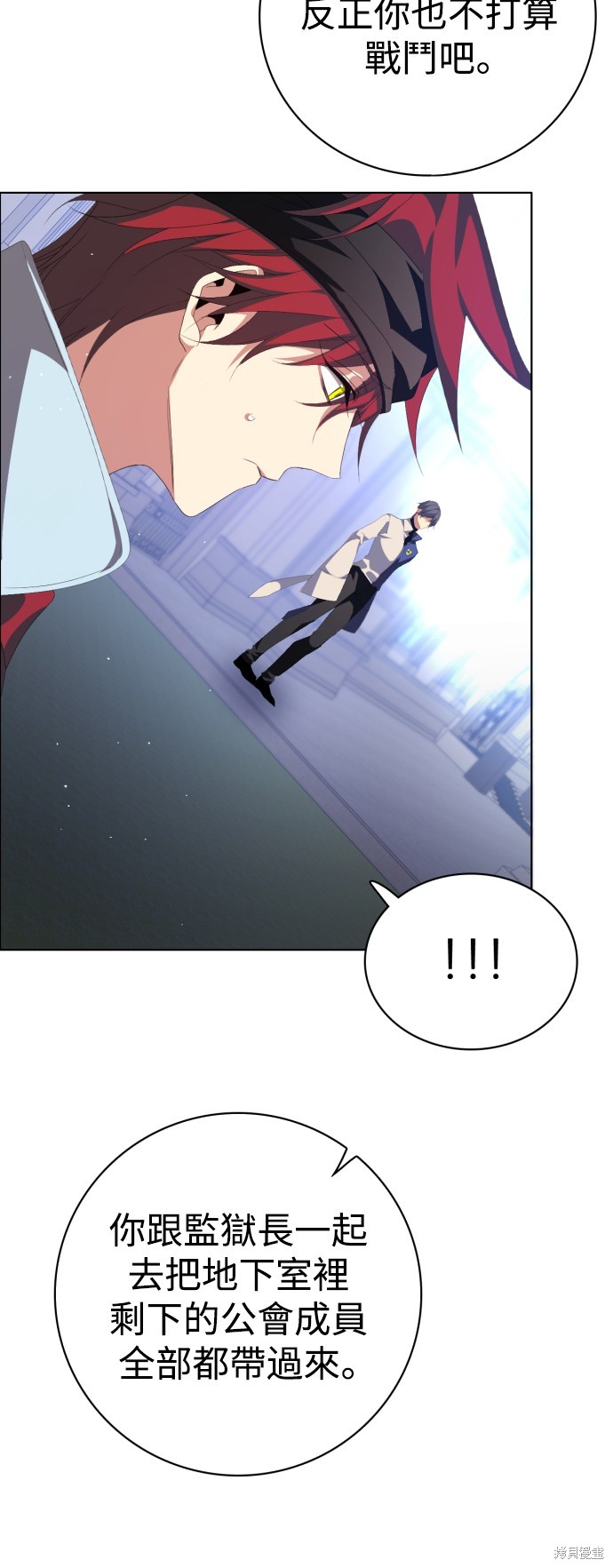 歸零遊戲 - 第302話(2/2) - 1