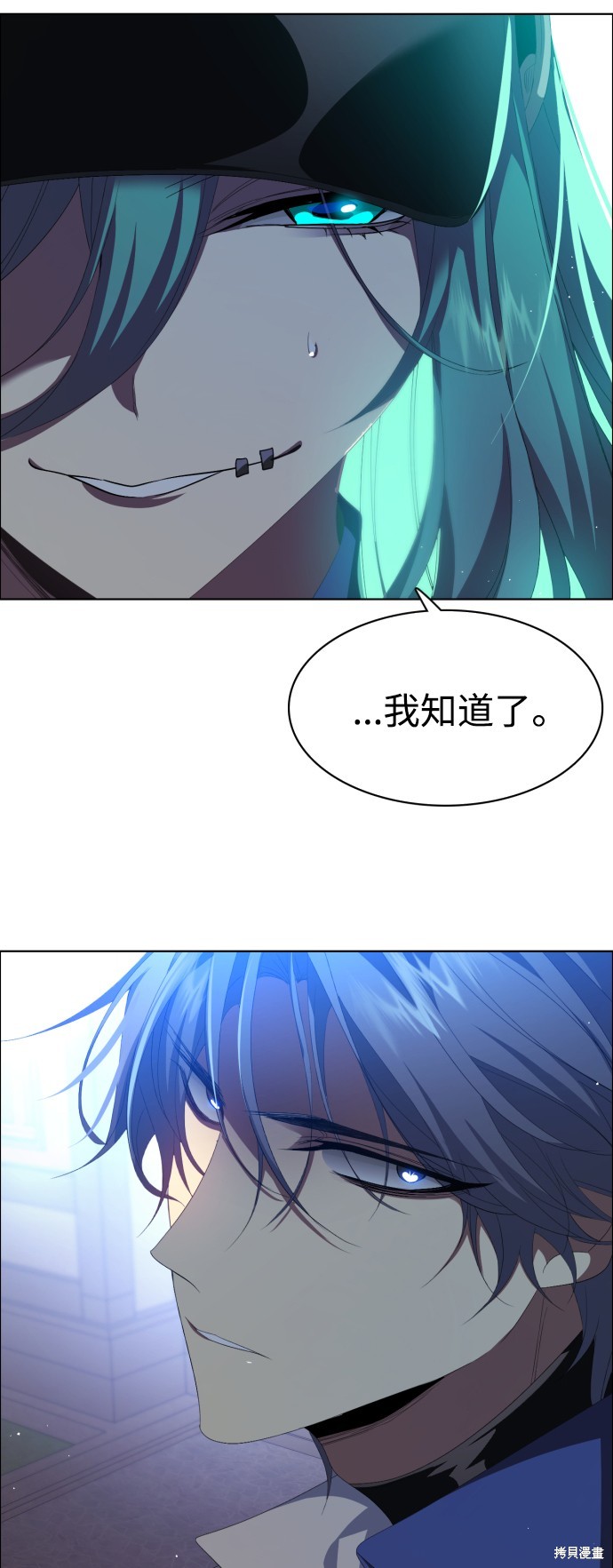 歸零遊戲 - 第302話(2/2) - 2