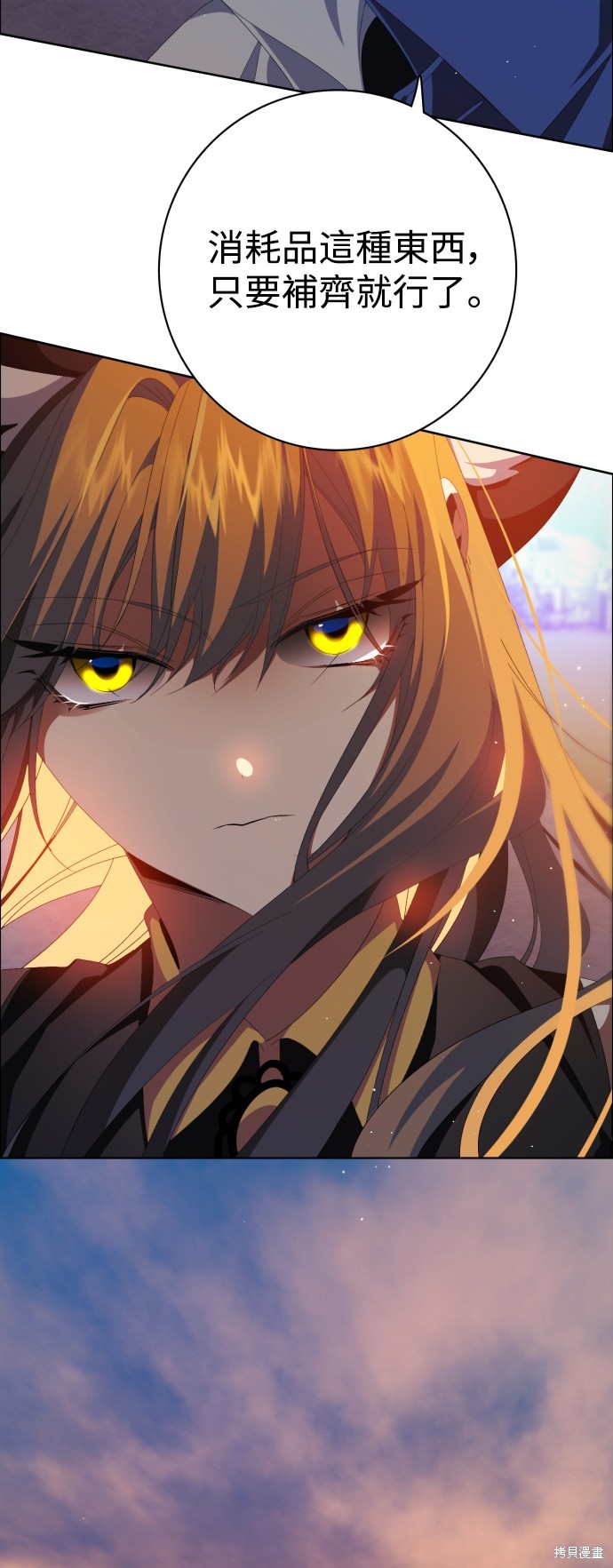 歸零遊戲 - 第302話(2/2) - 3